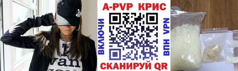 KRAKEN ONION  Видное  Альфа ПВП VHQ 