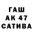 Марихуана гибрид JIJA1337 a