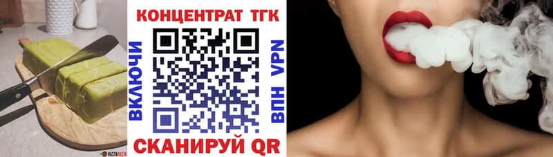 сайты даркнета телеграм  Видное  Canna-Cookies конопля 