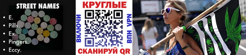 Экстази Philipp Plein Видное