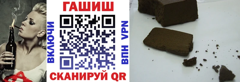 Гашиш ice o lator  закладки  Видное 