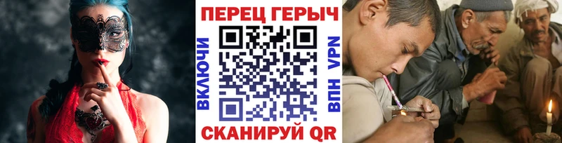 ГЕРОИН Heroin  mega как зайти  Видное 