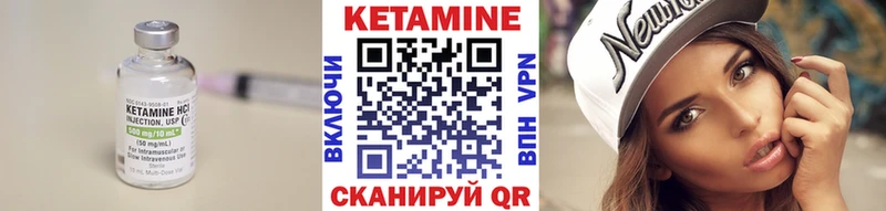как найти наркотики  Видное  MEGA вход  КЕТАМИН ketamine 