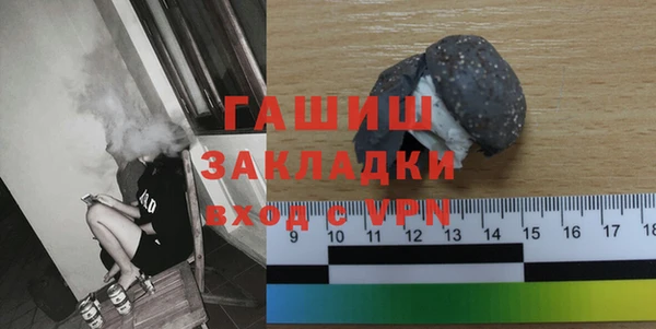 наркотики Балабаново