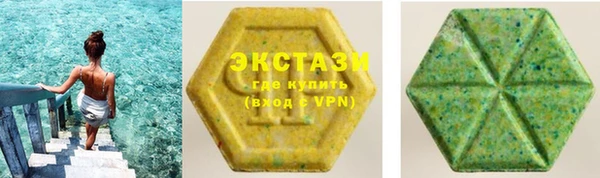 экстази Балахна