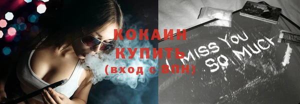 синтетический гашиш Баксан