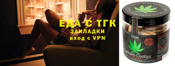 синтетический гашиш Баксан