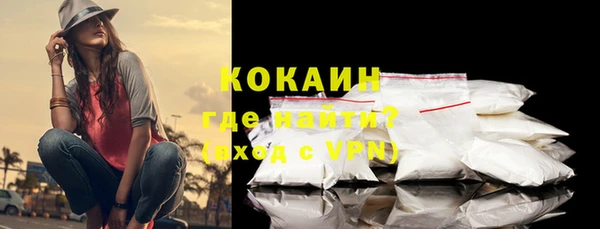 экстази Балахна