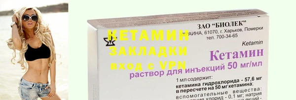 наркотики Балабаново