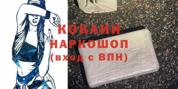 экстази Балахна