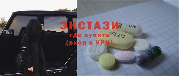 экстази Балахна