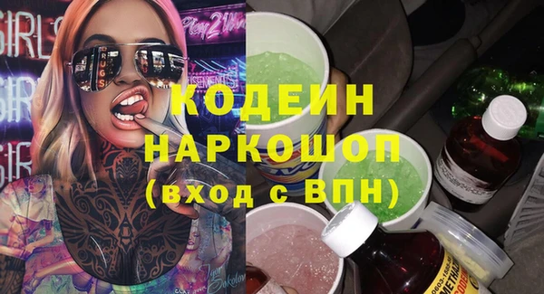наркотики Балабаново
