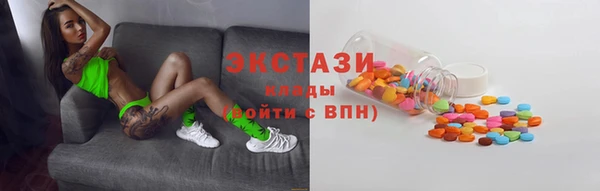 экстази Балахна