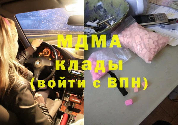 синтетический гашиш Баксан