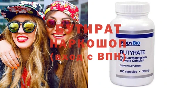 наркотики Балабаново