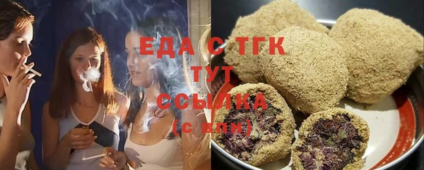 экстази Балахна