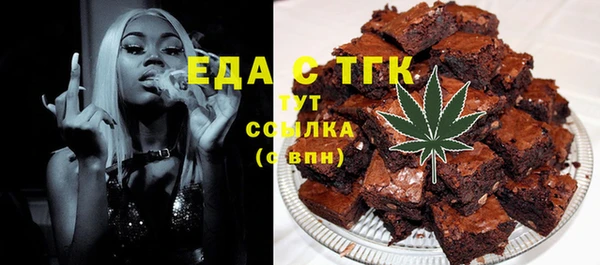 синтетический гашиш Баксан