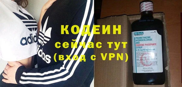 экстази Балахна