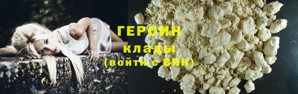 наркотики Балабаново