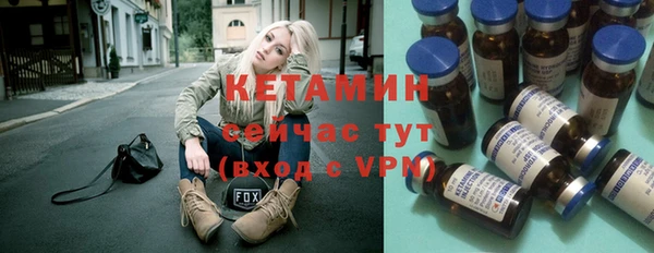 экстази Балахна
