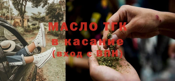 экстази Балахна