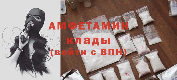 экстази Балахна