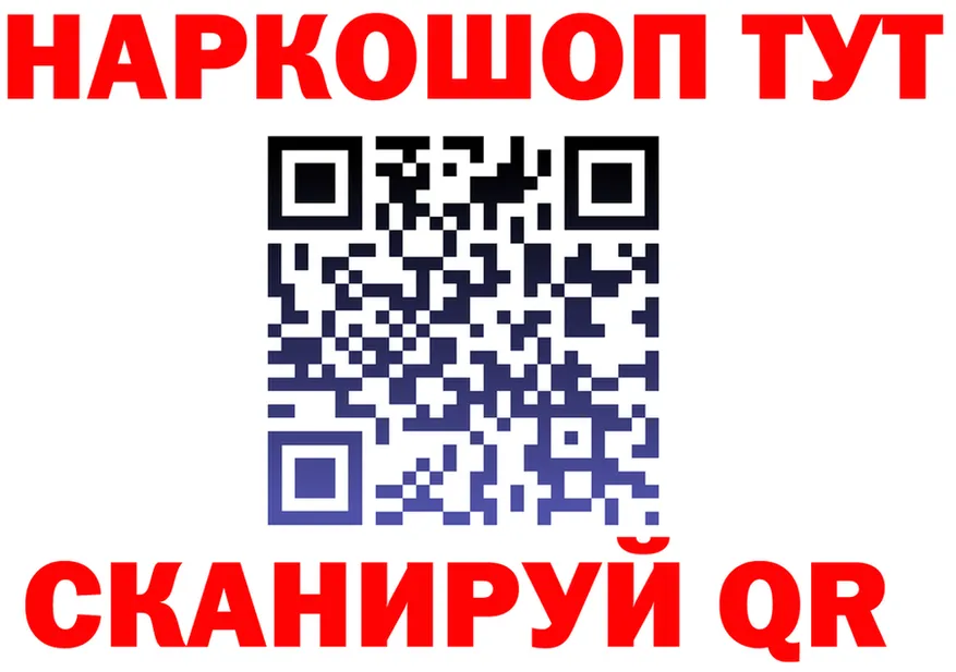 ГАШ VHQ зеркало площадка мега Видное
