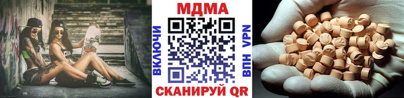 МДМА Molly  Видное 