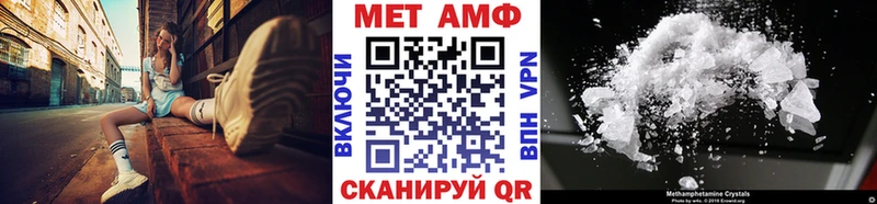 закладки  Видное  Первитин Methamphetamine 