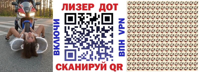 Марки 25I-NBOMe 1,5мг  Видное 